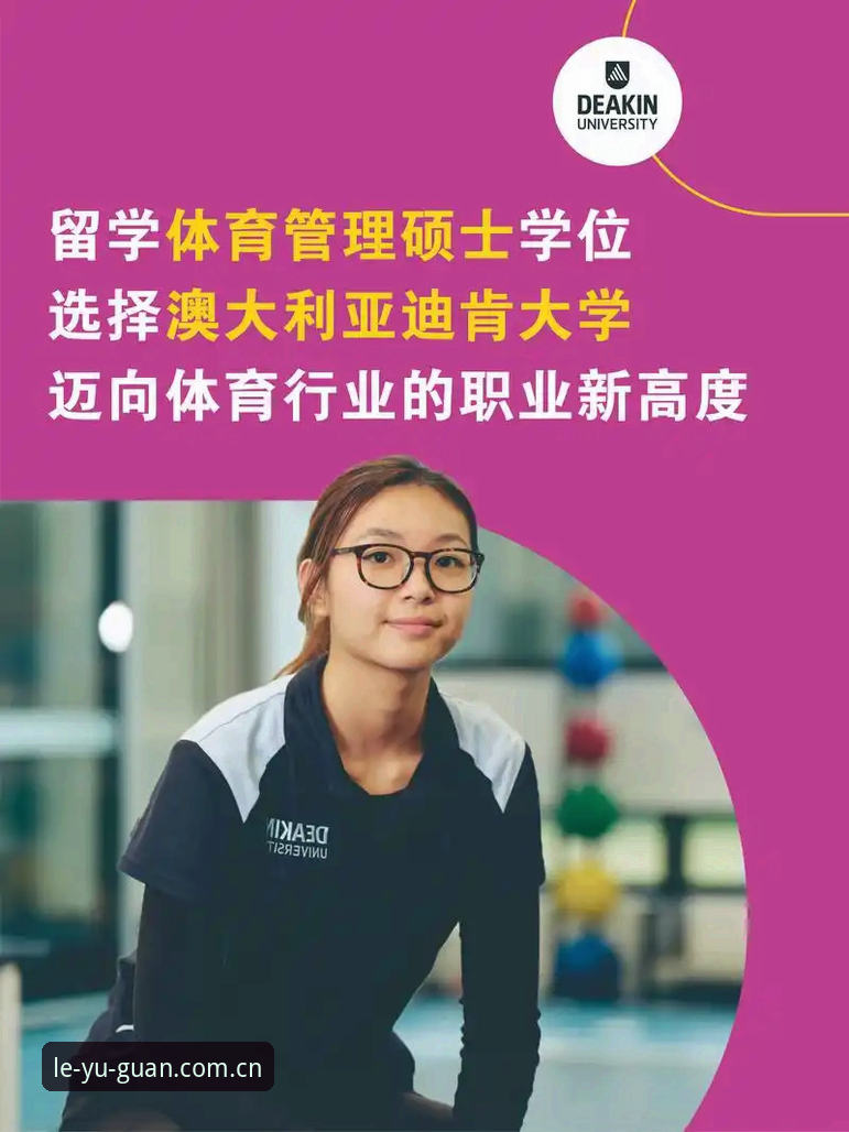 为什么乐鱼体育最新消息让用户纷纷升级到2025新版？
